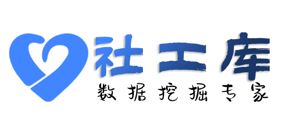 AI社工库新锦江大酒店开房记录查询
